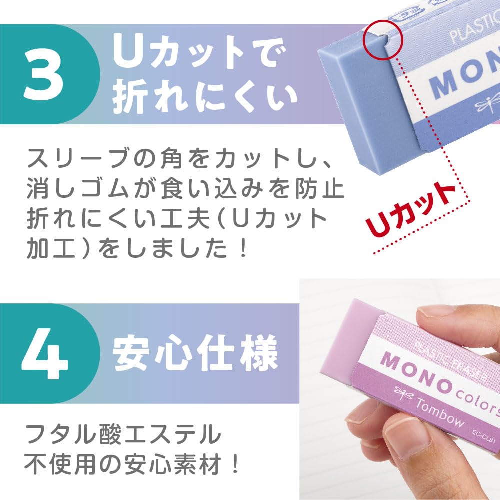 Tombow Ластик MONO Monocolors Серый, Набор из 10 штук, EC-CL71-10P