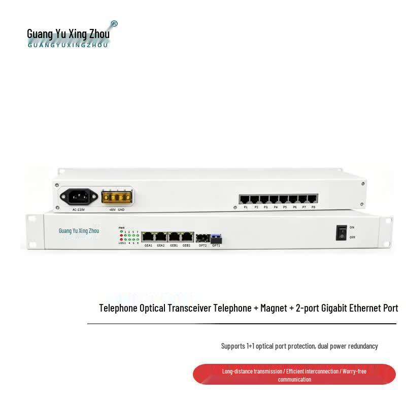 Guangyu Xingzhou Multi-Channel Telephone Optical Transceiver