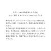 primaniacs TV Anime "Blue Rock" Fragrance Itoshi Rin 30ml