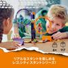 LEGO City Stunt Challenge Rotating Loop 60360