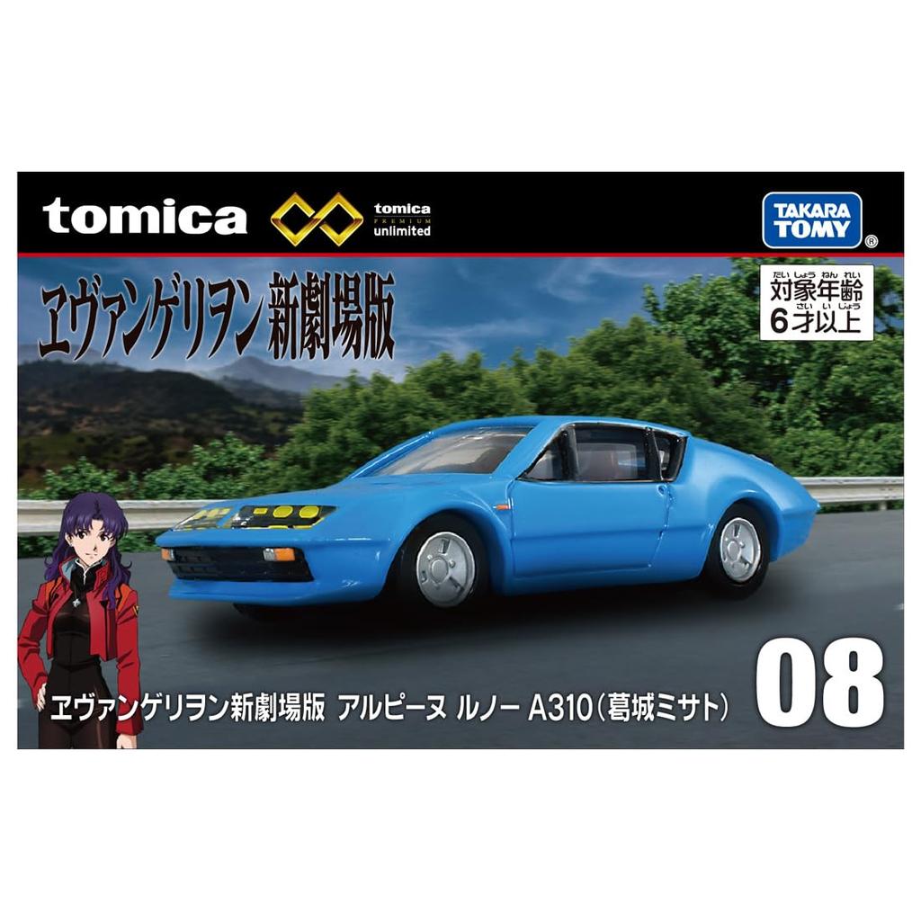 Takara Tomy Tomica Premium Tomica Premium Unlimited 08 Rebuild of Evangelion Alpine Renault A310 Mini Car Toy Ages (Мисато Кацураги) 6+
