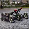 Children Simulation 1:32 Alloy Car Model Toy Military Missile Launcher Fire Truck Engineering Vehicle Model