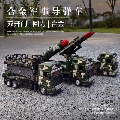 Детская симуляция 1:32 Модель автомобиля из сплава Игрушечная военная ракетная установка Пожарная машина Инженерная модель транспортного средства