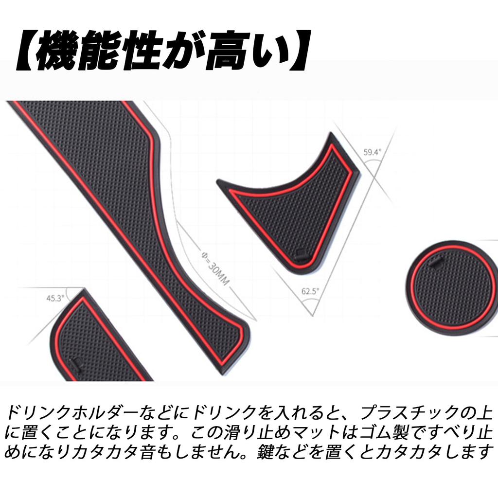 New Voxy Noah 90 Series Interior Rubber Door Interior Specially Noise Easy New Voxy Model Mat, Vehicle-specific Pocket, Rubber, Non-Slip Floor,