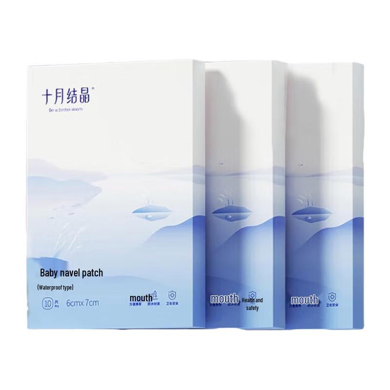 October Crystal Baby Umbilical Care Collection