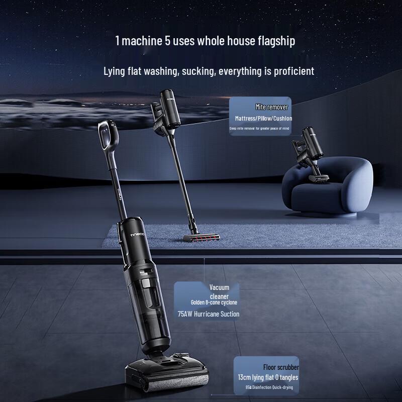 TINECO Floor ONE Stretch Box Умная моющая машина для пола