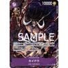 One Piece Card Game [New Illustration Parallel] PRB01/ST04-003 Kaido (SR) ONE PIECE CARD THE BEST [PRB-01]