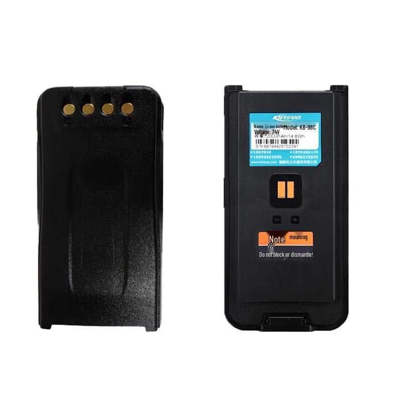 Kirisun Walkie-Talkie Battery KB-98C (CN version)