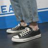 1970s Men's Low-Top Canvas Shoes: Korean Style Trendy, Breathable, All-Match Casual Couple Shoes