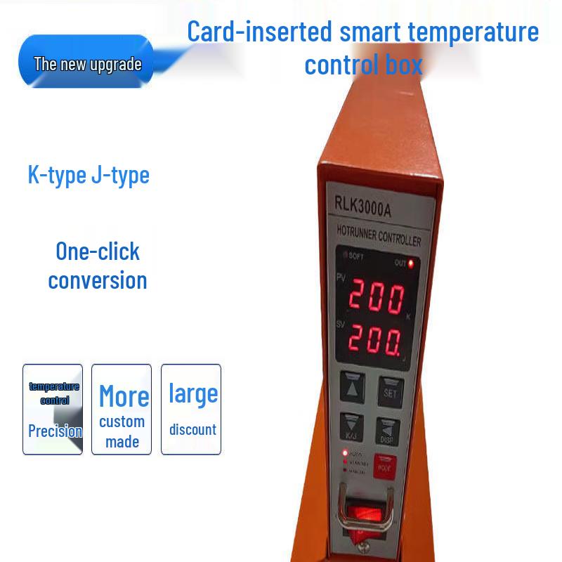 RSRDDY Hot Runner Temperature Controller