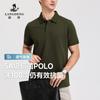 Langdeng Men's Business and Leisure Beaded Breathable Long staple Cotton Collar Polo Shirt