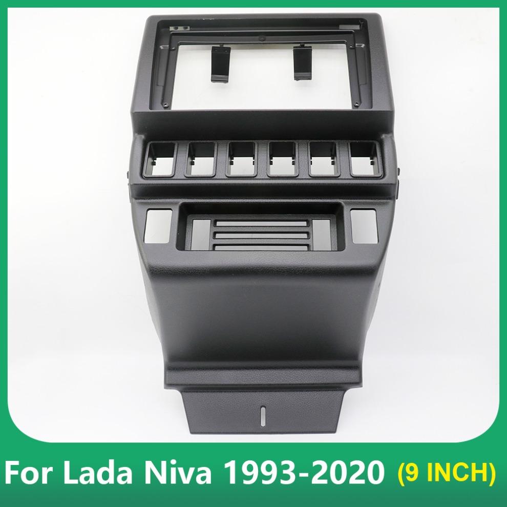Рамка автомагнитолы для LADA Niva 1993-2020 dvd плеер панель навигатор Android