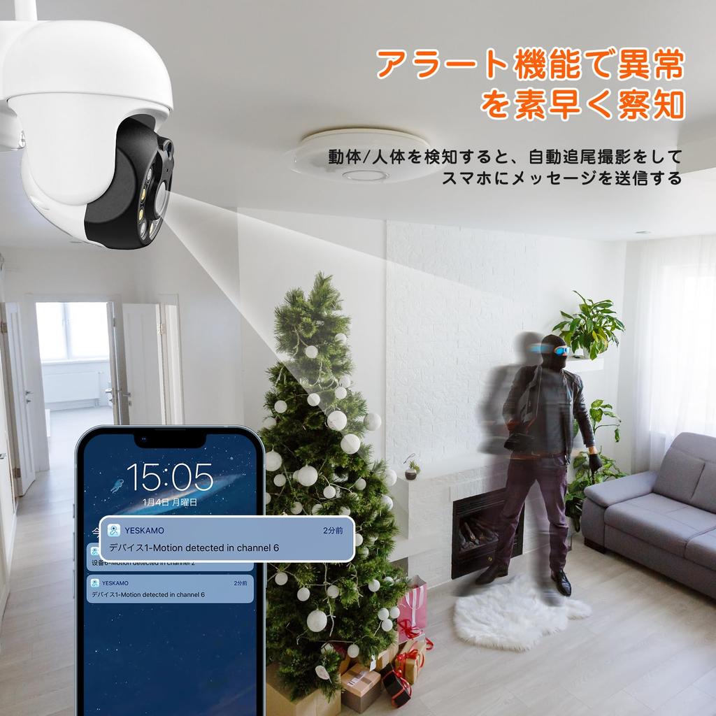 Миллион автоматических отслеживающих устройств YESKAMOO Security всенаправленная PTZ-камера AI Person Human Night Audio Motion Surveillance Camera с записью