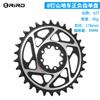 RIRO Mountain Bike Narrow-Wide Single Chainring 30T-42T CNC Aluminum GXP BCD86/104 3-Bolt 8-Bolt