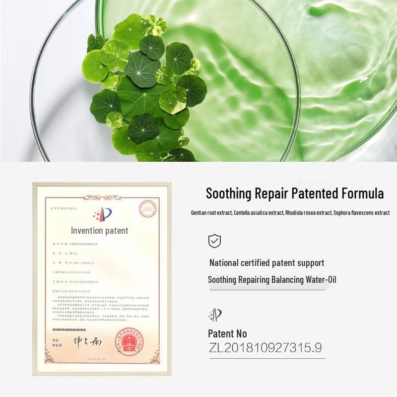 Boty Atlas Cedar Oil Control & Volumizing Shampoo