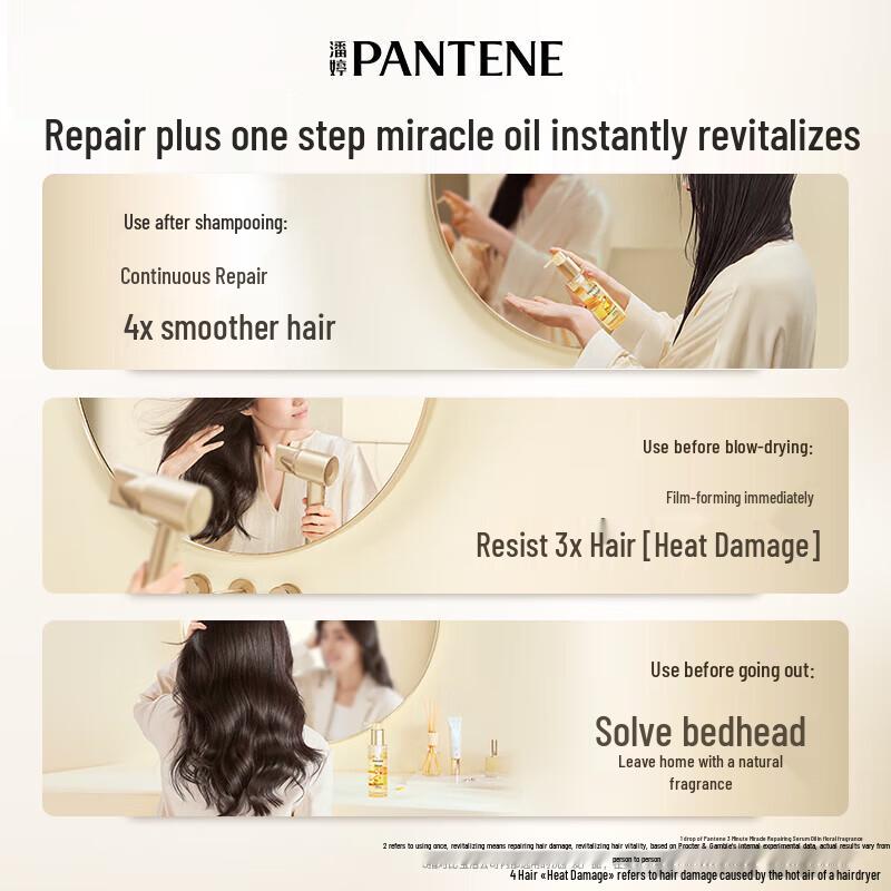 Pantene 3-Minute Miracle Hair Repair Oil Duo Set