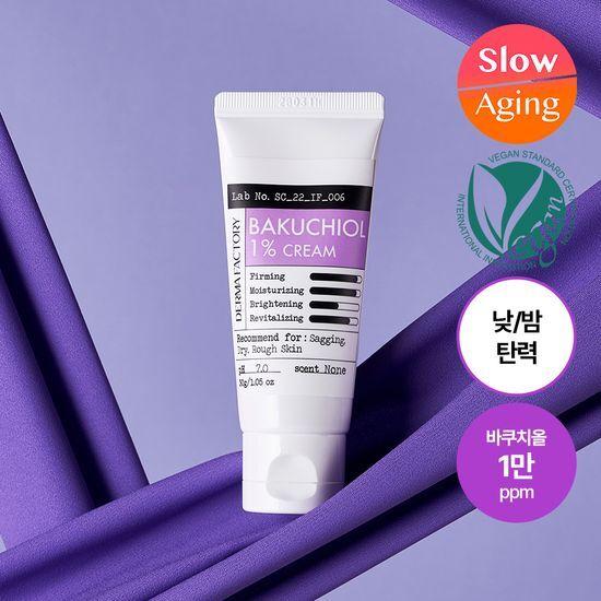 DERMA FACTORY Бакучиол 1% Крем 30г