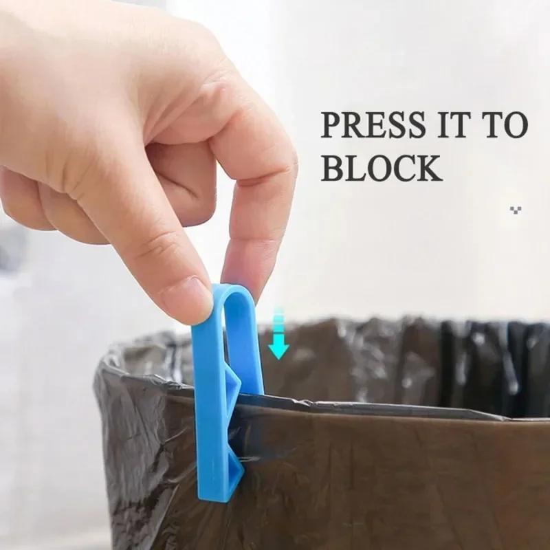 Крепежная клипса для мусорного бака Прочный пластиковый кухонный, для ванной, офиса, универсальный мусорный мешок, противоскользящий кронштейн, разделитель, боковой зажим