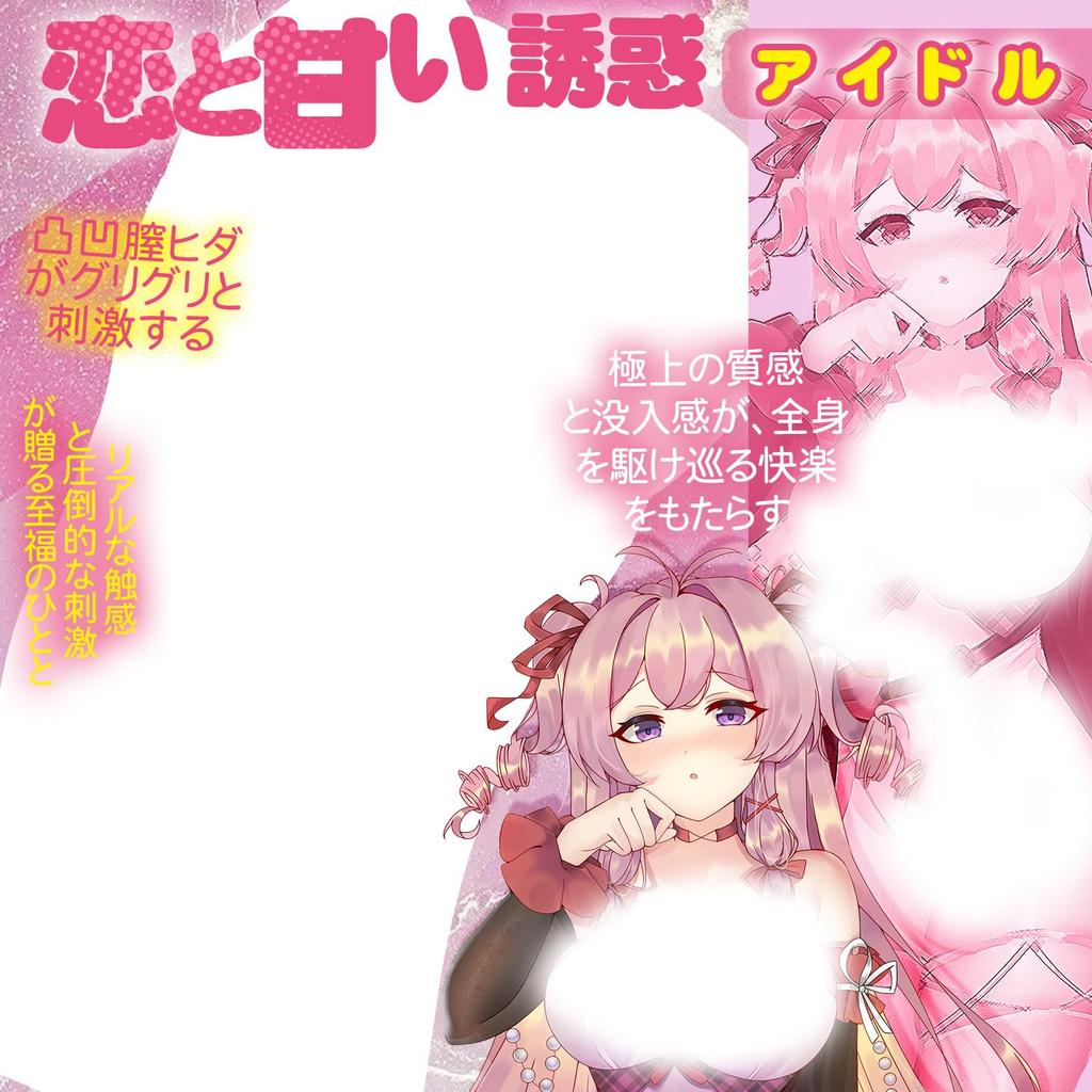 Красивая грудь x широко открытая Стационарная Onahole Популярная Большая палочка Onahole Onahole Реалистичные ощущения Качание бедрами Толстая 3 кг Повторяющаяся Реальное ощущение кожи