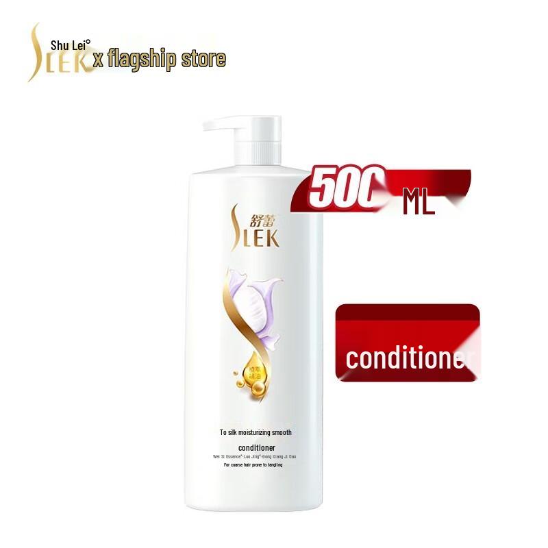 ShuLei Silk & Camellia Hair Conditioner