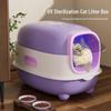 Extra Large Fully Enclosed Cat Litter Box with UV Sterilization for Big Cats