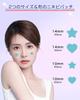 FERNIDA Spot 6 300 Pimple Skin Facial Blemish Makeup Large Tea Tree Star Shape Blue Patches, Bulk, Colors, Pieces, Patch, Care, Cute, Concealer, Tool,