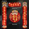 2025 New Year Couplets Snake Year Spring Festival Window Door Sticker Chinese Traditional New Year Home Decoration Supplies