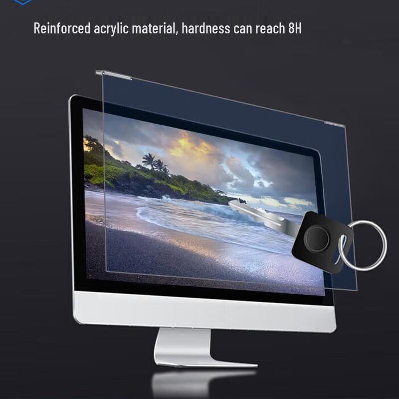 Защитная пленка для экрана монитора с защитой от синего света