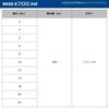 Daiwa Fluoroline Fluoro BASS-X 20LB-240