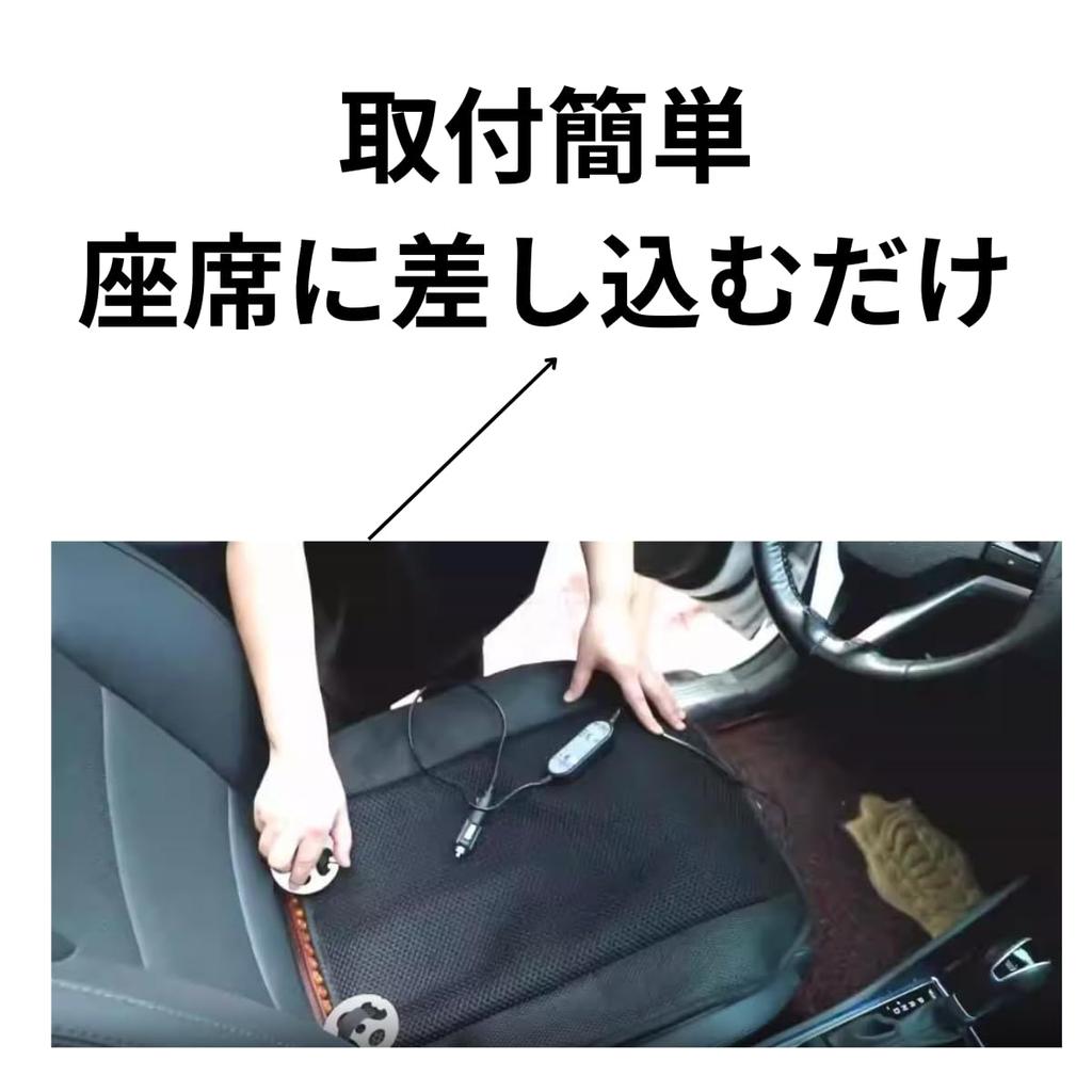 Cool Car Seat with Prevents Seats from Getting Fan Speed Timer 12V Built-in Fan, Stuffy, 3-Level Adjustment, Function,