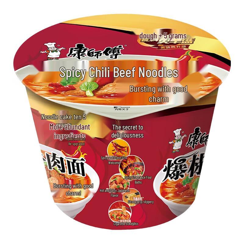 Kang Shi Fu Spicy Beef Instant Noodles