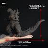 GARAGE TOY Toho Large Monster Series Годзилла Высота длина 350 мм ПВХ окрашенная готовая фигурка X-Plus (2023) приблизительно. 225 мм/Всего примерно. Немасштабируемый