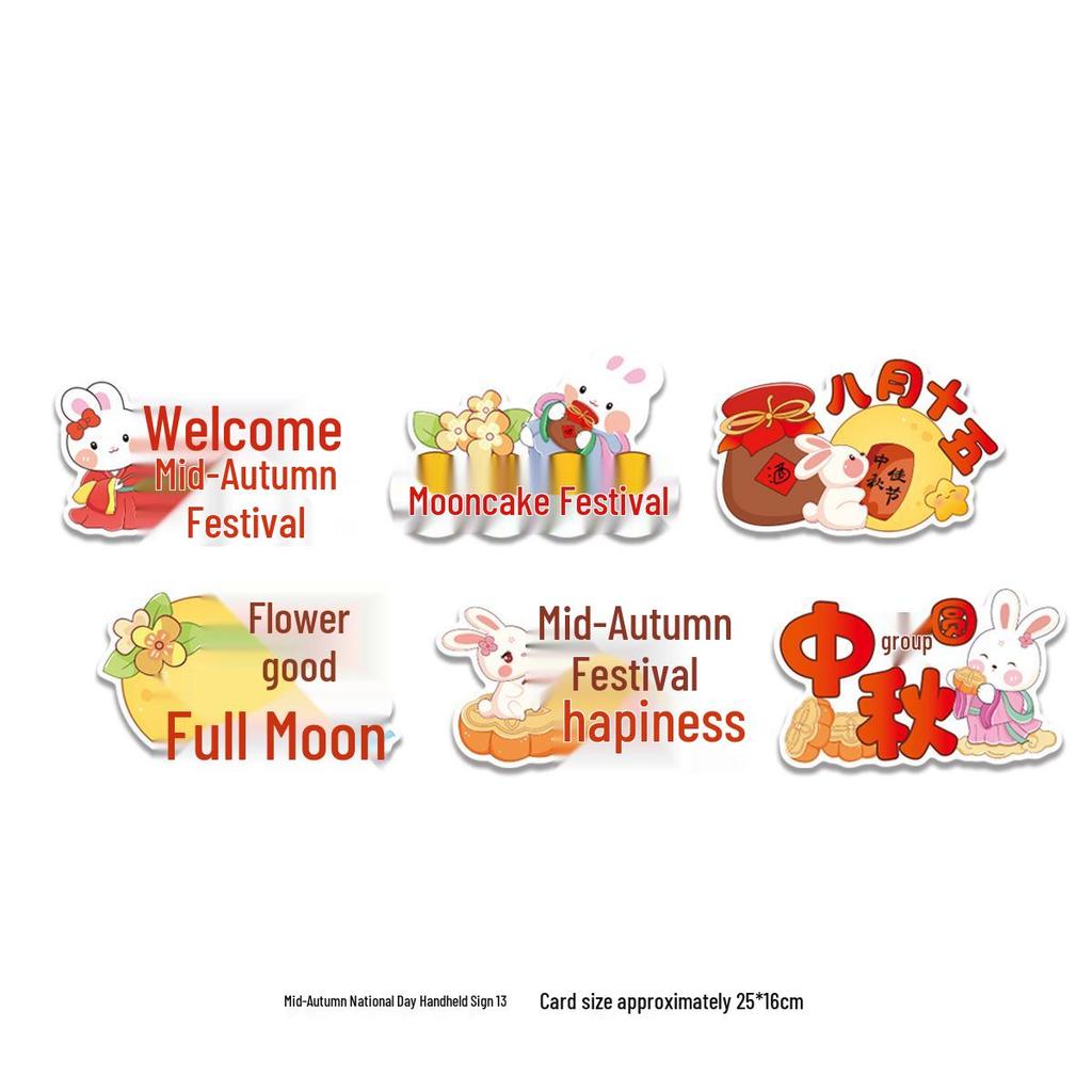 2025 Mid-Autumn Festival & National Day Classroom and Store Decor Display Props