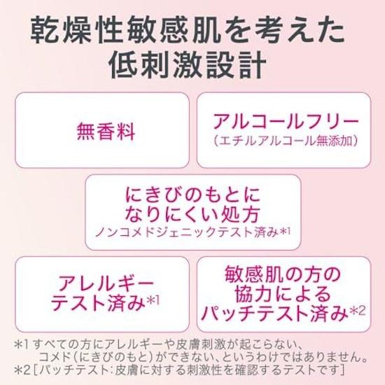 Curel Увлажняющее тональное молочко Yuuagari Pink