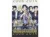 THE BEST OF BIGBANG 2006-2014, 3 CD+2 DVD AVCY-58270, дебют в Японии, 5-летие