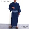 Swing Plus Kimono Light Denim Kimono Oz Plain Japanese Clothing Single Yukata [SWINGPLUS] 6.5 Men's (L)