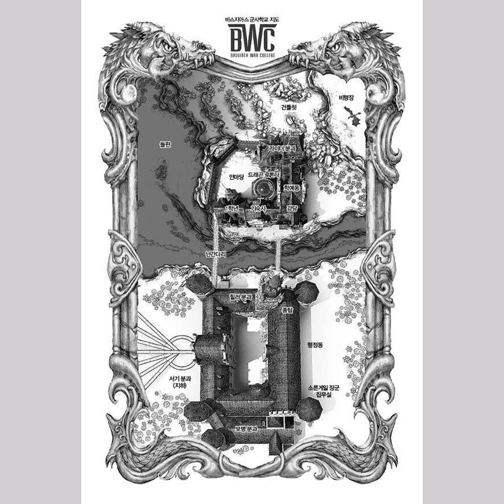 Железное Пламя Том. 1 + Том. 2 (Корейский) Комплект книг - ограниченное издание в специальной обложке и картоне / Ребекка Яррос Фэнтези Роман