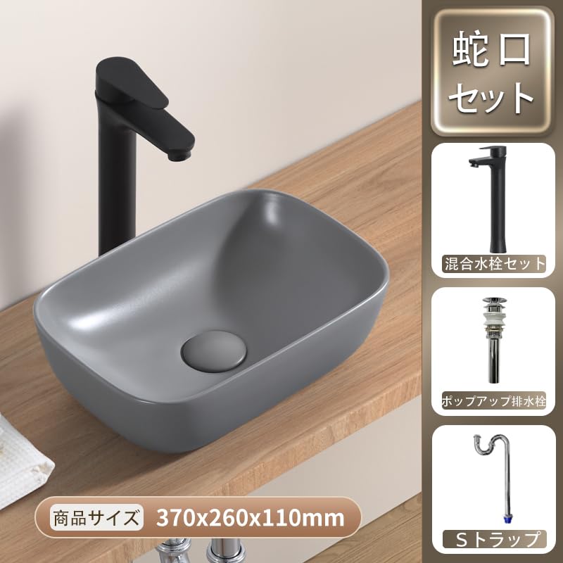 Стильный набор для мытья рук LUYI Washbowl Handwasher 370x260x110 мм Серый