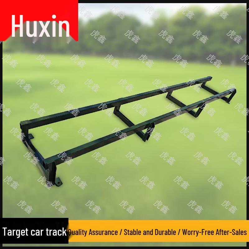 HuXin Mobile Shooting Target System