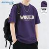Мужская летняя свободная футболка с коротким рукавом Jeanswest 2026