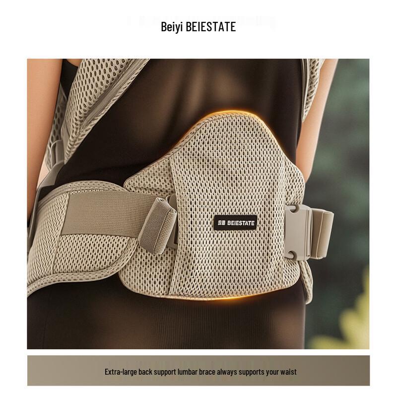 Beiyi Royal Baby Hip Seat Carrier