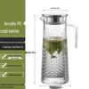 Homeglen PC Acrylic Cold Water Pitcher with Filter Lid