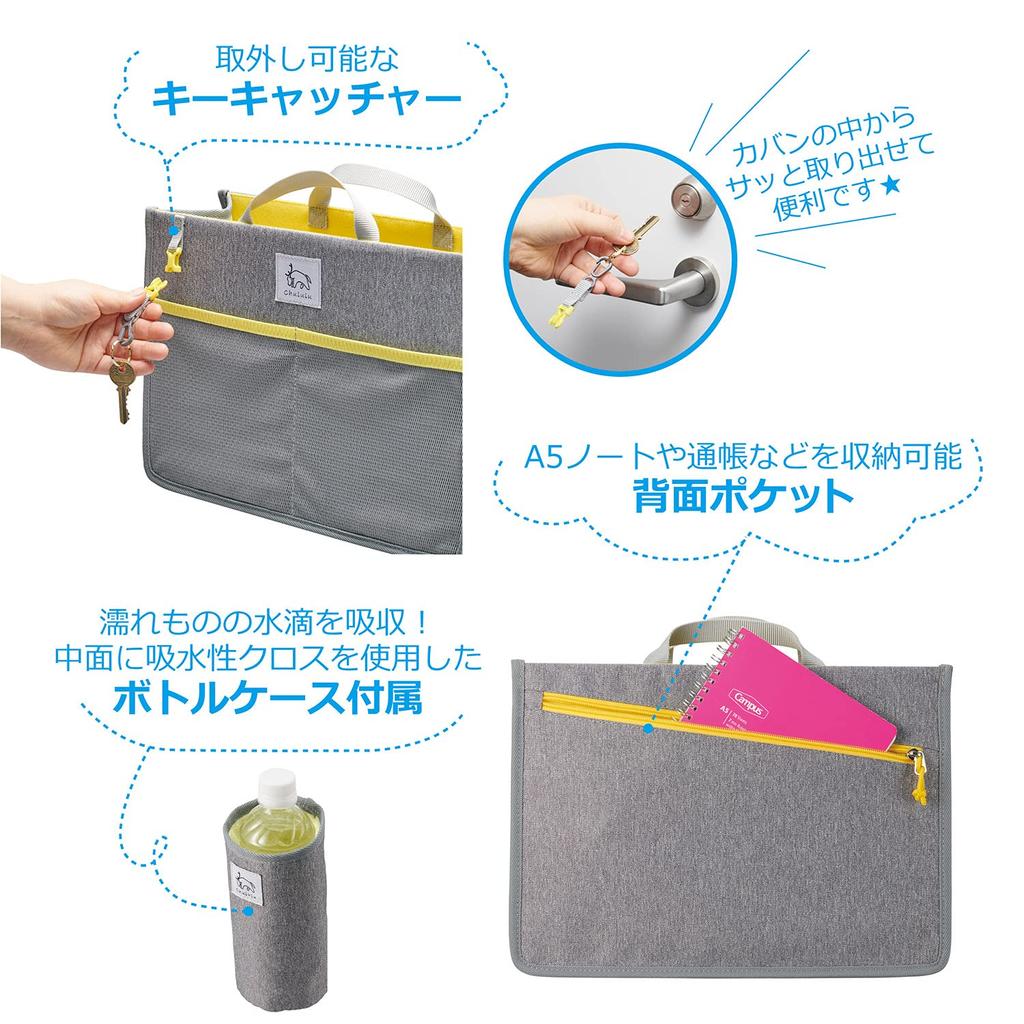 Hakuba Chululu Bag-in-Bag Horizontal Type M Inner Bag Polyester Heather Gray Customizable Divider Freestanding AMZSCH-BBYM