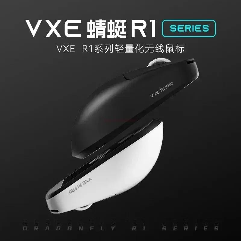 Беспроводная мышь Vxe Dragonfly R1 серии R1 Se Легкая Paw3395 Nordic52840 2 кГц Smart Speed X Низкая задержка Игровая мышь для FPS Подарок