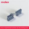 Molex 78172-0003 Оригинальный обжимной корпус, 3-контактный, с шагом 1,2 мм.