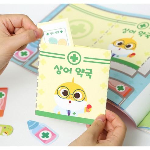 My First Activity Book for Kids Early Learning Play Workbook 1 Book