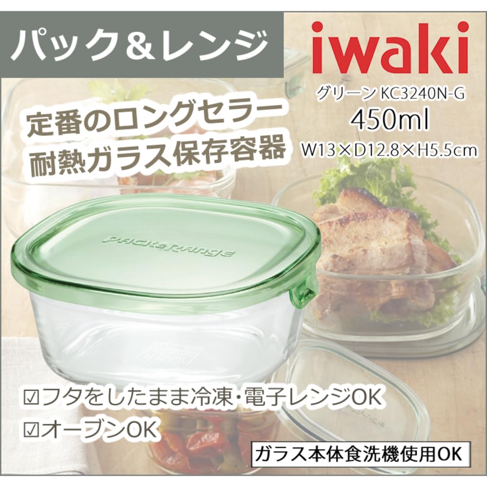 Mixer Power Blender High Power Large Capacity Iwaki Pack Range Shirayuki Dish Towel of SPB-650J + & + (Set 3)