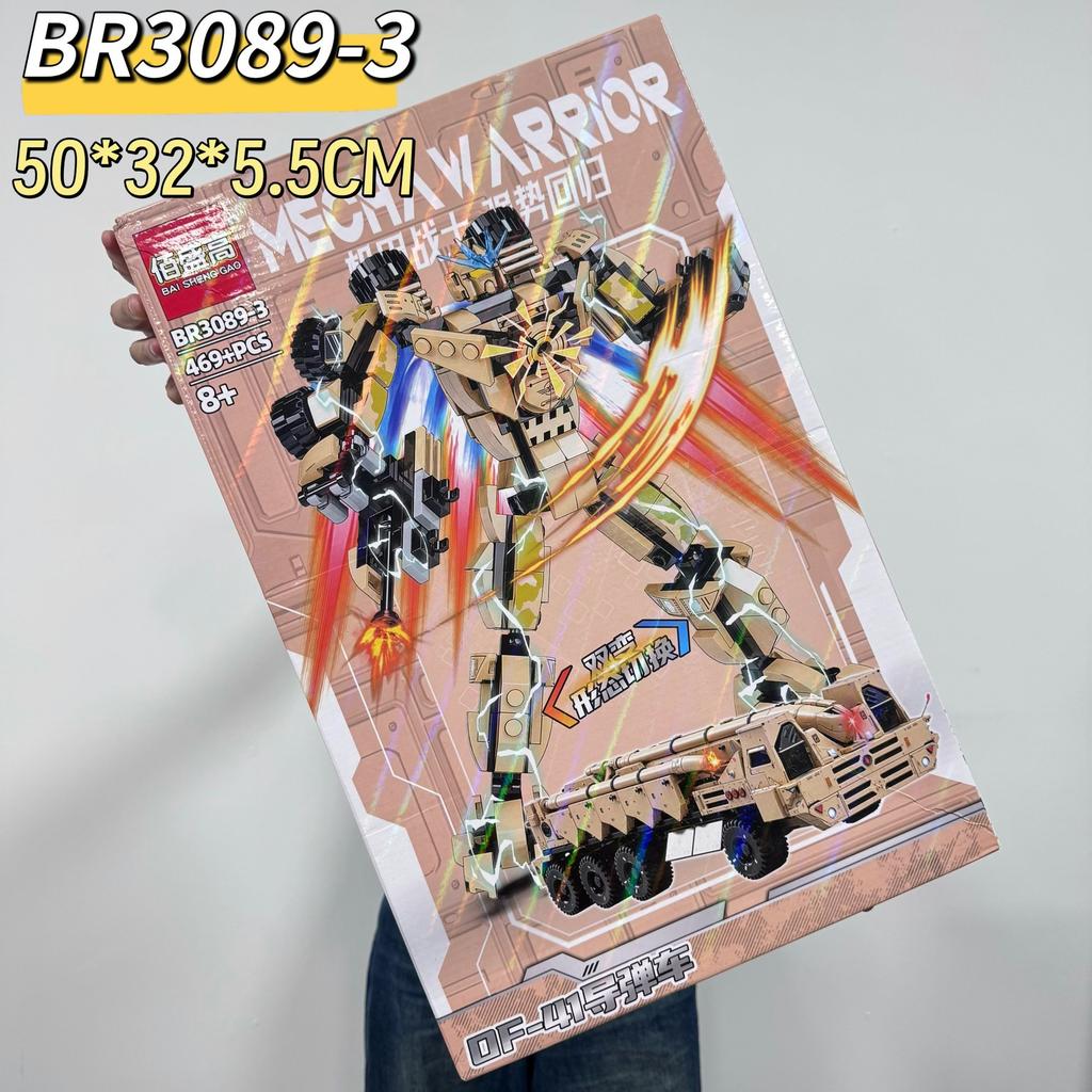 Подарочная коробка DIY Пазл Конструктор Игрушки, Большие подарки для учебных заведений, Совместимые с конструкторами