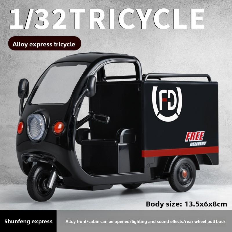 Подарок для мальчика Доставка Модель трехколесного велосипеда со светом и звуком для детских игр и стимуляции