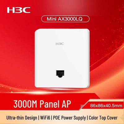 H3C Mini AX3000LQ WiFi 6 Настенная точка доступа (Китайская версия)